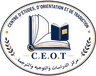 Logo du Centre d'Études, d'Orientation et de Traduction